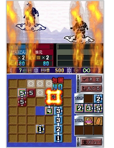 画像ギャラリー No.297のサムネイル画像 / 年末年始はダウンロード販売専用ゲームで遊ぼう！　編集部オススメのタイトルを紹介