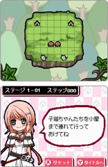 画像ギャラリー No.298のサムネイル画像 / 年末年始はダウンロード販売専用ゲームで遊ぼう！　編集部オススメのタイトルを紹介