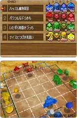 画像ギャラリー No.300のサムネイル画像 / 年末年始はダウンロード販売専用ゲームで遊ぼう！　編集部オススメのタイトルを紹介