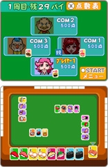 画像ギャラリー No.304のサムネイル画像 / 年末年始はダウンロード販売専用ゲームで遊ぼう！　編集部オススメのタイトルを紹介