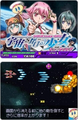 画像ギャラリー No.307のサムネイル画像 / 年末年始はダウンロード販売専用ゲームで遊ぼう！　編集部オススメのタイトルを紹介