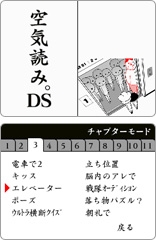 画像ギャラリー No.308のサムネイル画像 / 年末年始はダウンロード販売専用ゲームで遊ぼう！　編集部オススメのタイトルを紹介