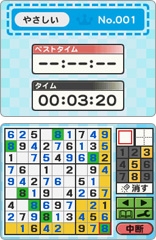 画像ギャラリー No.313のサムネイル画像 / 年末年始はダウンロード販売専用ゲームで遊ぼう！　編集部オススメのタイトルを紹介