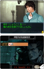 画像ギャラリー No.315のサムネイル画像 / 年末年始はダウンロード販売専用ゲームで遊ぼう！　編集部オススメのタイトルを紹介