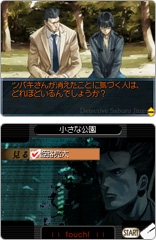 画像ギャラリー No.316のサムネイル画像 / 年末年始はダウンロード販売専用ゲームで遊ぼう！　編集部オススメのタイトルを紹介