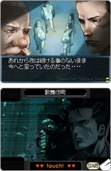 画像ギャラリー No.317のサムネイル画像 / 年末年始はダウンロード販売専用ゲームで遊ぼう！　編集部オススメのタイトルを紹介