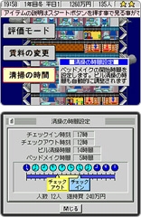 画像ギャラリー No.318のサムネイル画像 / 年末年始はダウンロード販売専用ゲームで遊ぼう！　編集部オススメのタイトルを紹介