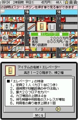 画像ギャラリー No.319のサムネイル画像 / 年末年始はダウンロード販売専用ゲームで遊ぼう！　編集部オススメのタイトルを紹介