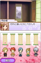 画像ギャラリー No.321のサムネイル画像 / 年末年始はダウンロード販売専用ゲームで遊ぼう！　編集部オススメのタイトルを紹介