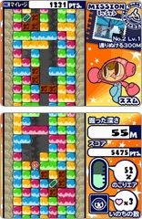 画像ギャラリー No.322のサムネイル画像 / 年末年始はダウンロード販売専用ゲームで遊ぼう！　編集部オススメのタイトルを紹介