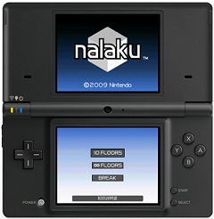画像ギャラリー No.330のサムネイル画像 / 年末年始はダウンロード販売専用ゲームで遊ぼう！　編集部オススメのタイトルを紹介