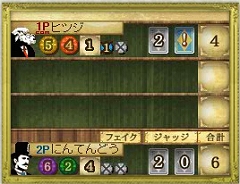 画像ギャラリー No.339のサムネイル画像 / 年末年始はダウンロード販売専用ゲームで遊ぼう！　編集部オススメのタイトルを紹介