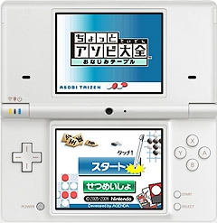 画像ギャラリー No.341のサムネイル画像 / 年末年始はダウンロード販売専用ゲームで遊ぼう！　編集部オススメのタイトルを紹介