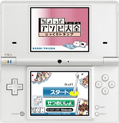画像ギャラリー No.342のサムネイル画像 / 年末年始はダウンロード販売専用ゲームで遊ぼう！　編集部オススメのタイトルを紹介
