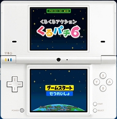 画像ギャラリー No.344のサムネイル画像 / 年末年始はダウンロード販売専用ゲームで遊ぼう！　編集部オススメのタイトルを紹介