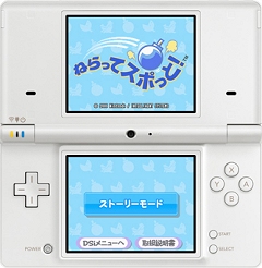 画像ギャラリー No.347のサムネイル画像 / 年末年始はダウンロード販売専用ゲームで遊ぼう！　編集部オススメのタイトルを紹介