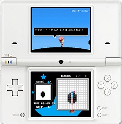 画像ギャラリー No.352のサムネイル画像 / 年末年始はダウンロード販売専用ゲームで遊ぼう！　編集部オススメのタイトルを紹介