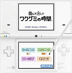 画像ギャラリー No.353のサムネイル画像 / 年末年始はダウンロード販売専用ゲームで遊ぼう！　編集部オススメのタイトルを紹介