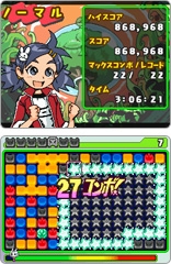 画像ギャラリー No.361のサムネイル画像 / 年末年始はダウンロード販売専用ゲームで遊ぼう！　編集部オススメのタイトルを紹介