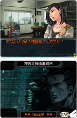 画像ギャラリー No.363のサムネイル画像 / 年末年始はダウンロード販売専用ゲームで遊ぼう！　編集部オススメのタイトルを紹介