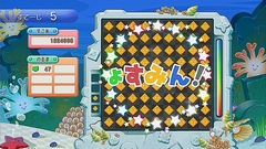 画像ギャラリー No.461のサムネイル画像 / 年末年始はダウンロード販売専用ゲームで遊ぼう！　編集部オススメのタイトルを紹介