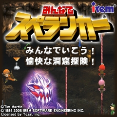 画像ギャラリー No.521のサムネイル画像 / 年末年始はダウンロード販売専用ゲームで遊ぼう！　編集部オススメのタイトルを紹介