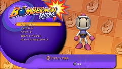 画像ギャラリー No.527のサムネイル画像 / 年末年始はダウンロード販売専用ゲームで遊ぼう！　編集部オススメのタイトルを紹介