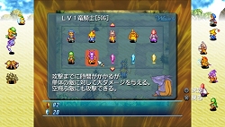 画像ギャラリー No.544のサムネイル画像 / 年末年始はダウンロード販売専用ゲームで遊ぼう！　編集部オススメのタイトルを紹介