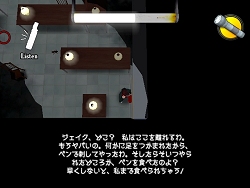 画像ギャラリー No.557のサムネイル画像 / 年末年始はダウンロード販売専用ゲームで遊ぼう！　編集部オススメのタイトルを紹介