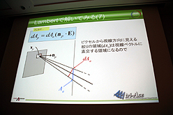 #024Υͥ/CEDEC 2011ʪ١󥰤ΤδءִԡסäȤäƤñȤϸ¤ʤġ