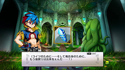 ���������꡼ No.011�Υ���ͥ������ / ���ܰ쥽�եȥ�����������ե��󥿥���RPG���µ���ϩ�쥬�������פ�2012ǯ3��15����ȯ�䡣�ե��󥿥�������������ˡ����襤������餬������