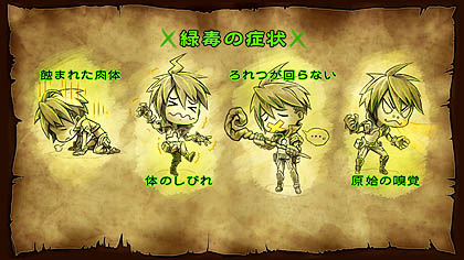 ���������꡼ No.045�Υ���ͥ������ / ���ܰ쥽�եȥ�����������ե��󥿥���RPG���µ���ϩ�쥬�������פ�2012ǯ3��15����ȯ�䡣�ե��󥿥�������������ˡ����襤������餬������