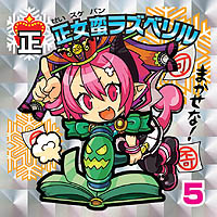 ���������꡼ No.055�Υ���ͥ������ / ���ܰ쥽�եȥ�����������ե��󥿥���RPG���µ���ϩ�쥬�������פ�2012ǯ3��15����ȯ�䡣�ե��󥿥�������������ˡ����襤������餬������