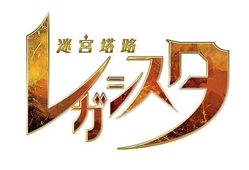 ���������꡼ No.068�Υ���ͥ������ / ���ܰ쥽�եȥ�����������ե��󥿥���RPG���µ���ϩ�쥬�������פ�2012ǯ3��15����ȯ�䡣�ե��󥿥�������������ˡ����襤������餬������