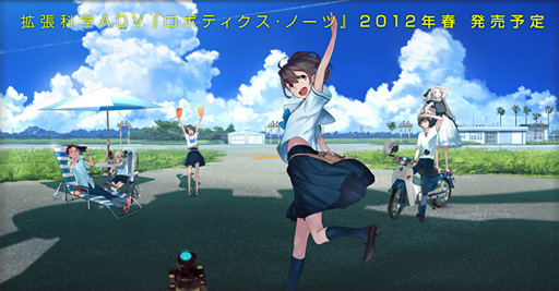 ꡼ No.238Υͥ / 80̾Υ९ꥨ/ȳ̾ͤʹ2011ǯܥȥפȡ2012ǯ˸ƤΥå