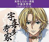 画像ギャラリー No.001のサムネイル画像 / 「戦国☆パラダイス-極-」，mixiでの配信をスタート。コミカライズも決定