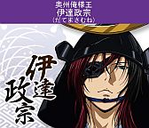 画像ギャラリー No.002のサムネイル画像 / 「戦国☆パラダイス-極-」，mixiでの配信をスタート。コミカライズも決定