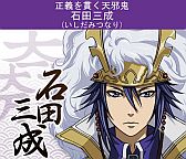 画像ギャラリー No.004のサムネイル画像 / 「戦国☆パラダイス-極-」，mixiでの配信をスタート。コミカライズも決定
