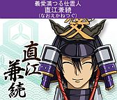 画像ギャラリー No.008のサムネイル画像 / 「戦国☆パラダイス-極-」，mixiでの配信をスタート。コミカライズも決定
