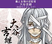 画像ギャラリー No.009のサムネイル画像 / 「戦国☆パラダイス-極-」，mixiでの配信をスタート。コミカライズも決定