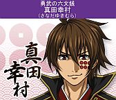 画像ギャラリー No.010のサムネイル画像 / 「戦国☆パラダイス-極-」，mixiでの配信をスタート。コミカライズも決定