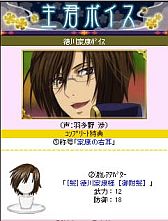 画像ギャラリー No.014のサムネイル画像 / 「戦国☆パラダイス-極-」，mixiでの配信をスタート。コミカライズも決定