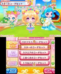 画像ギャラリー No.041のサムネイル画像 / 今年は147人のゲーム業界著名人が語る。2014年の注目タイトルと2015年へのメッセージ