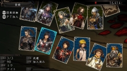 画像ギャラリー No.049のサムネイル画像 / 今年は147人のゲーム業界著名人が語る。2014年の注目タイトルと2015年へのメッセージ