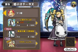 画像ギャラリー No.093のサムネイル画像 / 今年は147人のゲーム業界著名人が語る。2014年の注目タイトルと2015年へのメッセージ