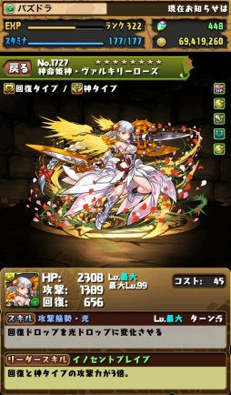 画像ギャラリー No.096のサムネイル画像 / 今年は147人のゲーム業界著名人が語る。2014年の注目タイトルと2015年へのメッセージ