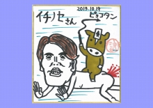 画像ギャラリー No.112のサムネイル画像 / 今年は147人のゲーム業界著名人が語る。2014年の注目タイトルと2015年へのメッセージ