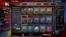 画像ギャラリー No.218のサムネイル画像 / 今年は147人のゲーム業界著名人が語る。2014年の注目タイトルと2015年へのメッセージ