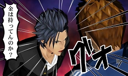 画像ギャラリー No.240のサムネイル画像 / 今年は147人のゲーム業界著名人が語る。2014年の注目タイトルと2015年へのメッセージ