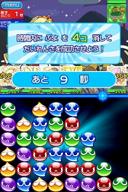 画像ギャラリー No.266のサムネイル画像 / 今年は147人のゲーム業界著名人が語る。2014年の注目タイトルと2015年へのメッセージ